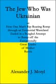 Book cover of The Jew Who Was Ukrainian