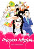 Book cover of Princess Jellyfish 8