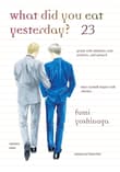 Book cover of What Did You Eat Yesterday? 23