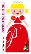 Book cover of The Big Princess