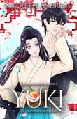 Book cover of Yuki