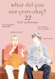 Book cover of What Did You Eat Yesterday? 22