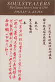 Book cover of Soulstealers: The Chinese Sorcery Scare of 1768