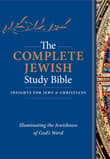 Book cover of The Complete Jewish Study Bible