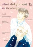 Book cover of What Did You Eat Yesterday? 15