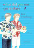 Book cover of What Did You Eat Yesterday? 9