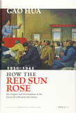 Book cover of How the Red Sun Rose: The Origin and Development of the Yan'an Rectification Movement, 1930-1945