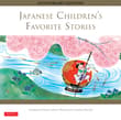 Book cover of Japanese Children's Favorite Stories