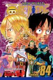Book cover of Luffy vs. Sanji