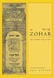 Book cover of The Zohar: Pritzker Edition, Volume Eleven