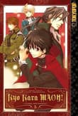 Book cover of Kyo Kare Maoh!: v. 5