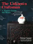 Book cover of The Unknown Craftsman: A Japanese Insight Into Beauty