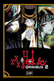 Book cover of Xxxholic Omnibus 2