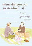 Book cover of What Did You Eat Yesterday? 4