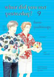 Book cover of What Did You Eat Yesterday? 9