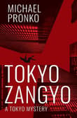 Book cover of Tokyo Zangyo
