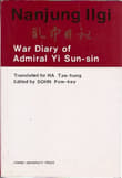 Book cover of Nanjung Ilgi; War Diary of Admiral Yi Sun-sin