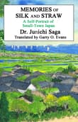 Book cover of Memories of Silk and Straw: A Self-Portrait of Small-Town Japan