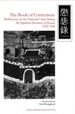 Book cover of The Book of Corrections: Reflections on the National Crisis During the Japanese Invasion of Korea, 1592-1598