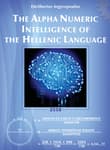 Book cover of The Alpha Νumeric Intelligence of the Hellenic Language
