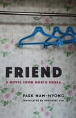 Book cover of Friend: A Novel from North Korea