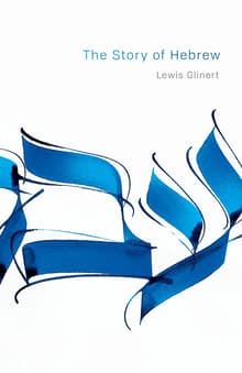 Book cover of The Story of Hebrew