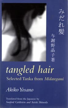 Book cover of Tangled Hair: Selected Tanka from Midaregami