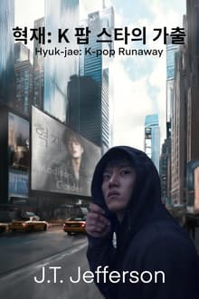 Book cover of Hyuk-jae