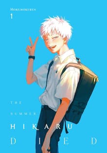 Book cover of The Summer Hikaru Died