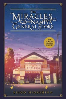 Book cover of The Miracles of the Namiya General Store