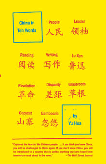 Book cover of China in Ten Words