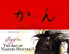 Book cover of Coffin: The Art of Vampire Hunter D