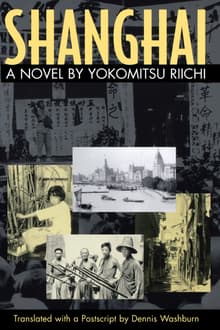 Book cover of Shanghai: A Novel