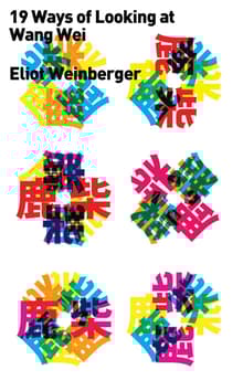 Book cover of Nineteen Ways of Looking at Wang Wei