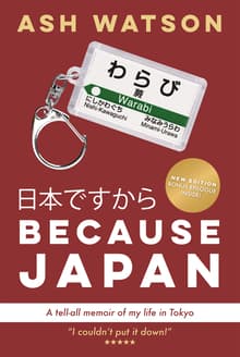 Book cover of Because Japan