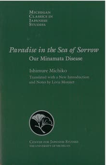 Book cover of Paradise in the Sea of Sorrow