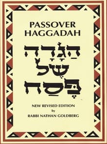 Book cover of Passover Haggadah