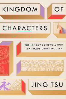 Book cover of Kingdom of Characters: The Language Revolution That Made China Modern